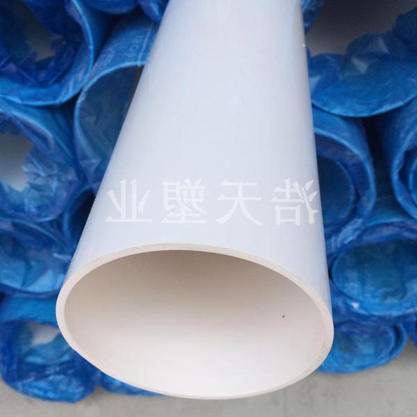 南宁PVC管排水管